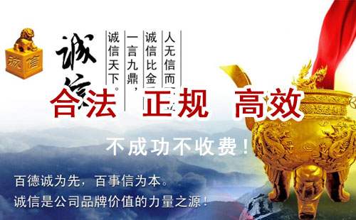 大足追债公司